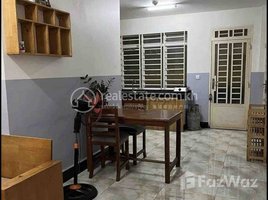 ស្ទូឌីយោ អាផាតមិន for rent at One bedroom for rent fully furnished : 250$ per month, Tuol Tumpung Ti Muoy