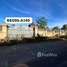  Land for sale in Kampong Speu, Svay Kravan, Chbar Mon, Kampong Speu