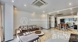 មានបន្ទប់ទំនេរនៅ 2 Bedrooms Serviced Apartment for Rent in Daun Penh