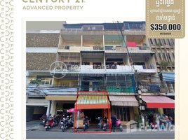 1 Bedroom Condo for sale at Flat (E0) behind the Office of the Council of Ministers near the Dumix Market traffic light urgently needed for sale, Tonle Basak
