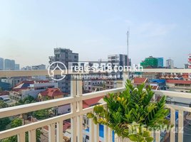 1 បន្ទប់គេង អាផាតមិន for rent at DABEST PROPERTIES: 1 Bedroom Apartment for Rent in Phnom Penh, Voat Phnum