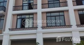 មានបន្ទប់ទំនេរនៅ House for sale or rent in Peng Huoth 60m