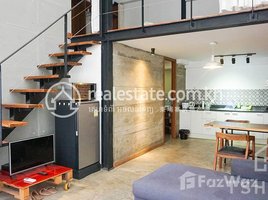 1 បន្ទប់គេង អាផាតមិន for rent at Fabulous Duplex Apartment for Rent in BKK1 Area, សង្កាត់ទន្លេបាសាក់