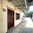 5 បន្ទប់គេង ផ្ទះ for sale in ខេត្តសៀមរាប, សង្កាត់សាលាកំរើក, ស្រុកសៀមរាប, ខេត្តសៀមរាប