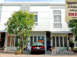 2 Bedroom Villa for sale in Aeon Mall, Tonle Basak, Tonle Basak