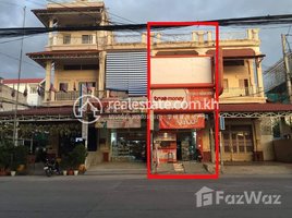 Studio Shophouse for sale in Kamboul, Pur SenChey, Kamboul