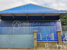 Studio Warehouse for rent in Nirouth, Chbar Ampov, Nirouth