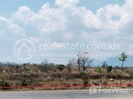  Land for sale in Pursat, Ou Saom, Veal Veaeng, Pursat