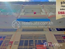 4 Bedroom Apartment for sale at Flat (2 floors) near Chinese embassy and Olympic market, Tuol Sangke, Russey Keo, Phnom Penh