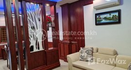 Available Units at 1 Bedroom Apartment for Rent in Daun Penh