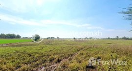 មានបន្ទប់ទំនេរនៅ Land For Sale Urgent 12.5ha / Road Xi jinping