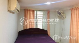 មានបន្ទប់ទំនេរនៅ 2 Bedrooms Aparment for Rent in Toul Kork