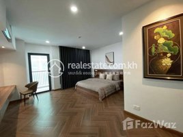 1 បន្ទប់គេង អាផាតមិន for rent at Luxury one bedroom apartment for rent, Boeng Keng Kang Ti Muoy