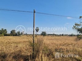  Land for sale in Oddar Meanchey, Kouk Mon, Banteay Ampil, Oddar Meanchey