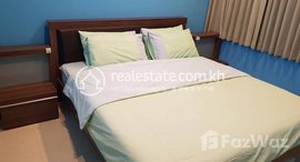 មានបន្ទប់ទំនេរនៅ 1 Bedroom Condo in for Rent in Daun Penh