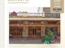 2 Bedroom Apartment for sale at Flat (E0) in New World Borey, Chhouk Meas Market, Khan Sen Sok, Voat Phnum, Doun Penh, Phnom Penh, Cambodia
