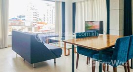 មានបន្ទប់ទំនេរនៅ Spacious 1 Bedroom Serviced Apartment in City Center 