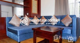 មានបន្ទប់ទំនេរនៅ Cozy 1 Bedroom Apartment for Rent in BKK1 Area 55㎡ 700USD