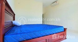 មានបន្ទប់ទំនេរនៅ NICE FLAT HOUSE FOR RENT ONLY 550 USD
