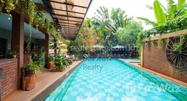 មានបន្ទប់ទំនេរនៅ 1 Bedroom Apartment for Rent with Pool &Gym in Siem Reap