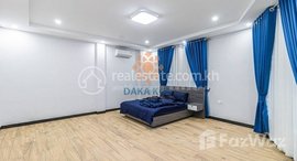 មានបន្ទប់ទំនេរនៅ 2 Bedrooms Apartment for Rent in Krong Siem Reap-Svay dangkum