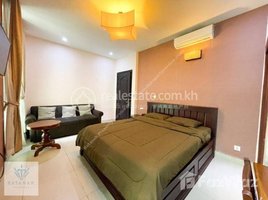 1 បន្ទប់គេង អាផាតមិន for rent at BKK1 | Studio Serviced Apartment For Rent | $400/Month, Tuol Svay Prey Ti Muoy, ចំការមន, ភ្នំពេញ, កម្ពុជា