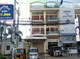 5 Bedroom Shophouse for rent in Hun Sen Bun Rany Wat Phnom High School, Srah Chak, Chrouy Changvar