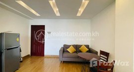 មានបន្ទប់ទំនេរនៅ Condo for rent in Boeung Trabek area 300$