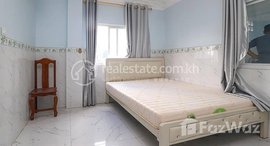 មានបន្ទប់ទំនេរនៅ BKK 3 / Nice Townhouse 1 Bedroom For Rent In BKK3