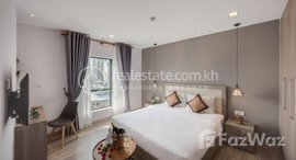 មានបន្ទប់ទំនេរនៅ One Bedroom for rent near Bkk1