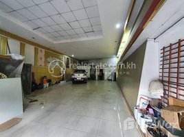 Studio Warehouse for rent in Cambodian Mekong University (CMU), Tuek Thla, Boeng Salang