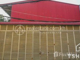 Studio Warehouse for sale in Tonle Basak, Chamkar Mon, Tonle Basak