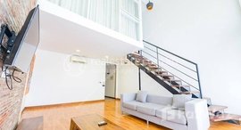 មានបន្ទប់ទំនេរនៅ Toul Kork | Duplex 1 Bedroom Apartment For Rent Near SETEC Institute | $650/Month