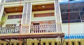 Available Units at 🏦Flat House for Urgent sale (Negotiable), ABA Loan Available (@6.5% p.a. up to 25 Years repayment term)