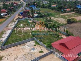  Land for sale in Siem Reap, Krabei Riel, Krong Siem Reap, Siem Reap