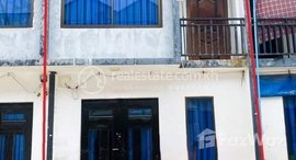 មានបន្ទប់ទំនេរនៅ 🏦Flat House for Urgent sale (Negotiable), ABA Loan Available (@6.5% p.a. up to 25 Years repayment term)