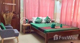 មានបន្ទប់ទំនេរនៅ 1 Bedroom Hotel for Rent in Siem Reap City