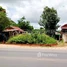  ដី for sale in Puok, ខេត្តសៀមរាប, ពួក, Puok