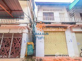 Studio House for sale in ANM Khmer Market, Svay Dankum, Sala Kamreuk