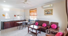 មានបន្ទប់ទំនេរនៅ 1 Bedroom Apartment for Rent in Krong Siem Reap-Svay Dangkum