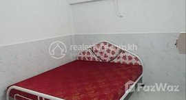 មានបន្ទប់ទំនេរនៅ One bedroom for ren