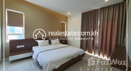 មានបន្ទប់ទំនេរនៅ One Bedroom Apartment For Rent- Boueng Keng Kang3, 