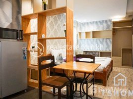 1 បន្ទប់គេង អាផាតមិន for rent at Low-Cost Studio for Rent in BKK2 30㎡ 500USD, សង្កាត់ទន្លេបាសាក់