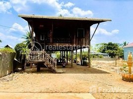 2 Bedroom House for sale in Stung Treng, Stueng Traeng, Stueng Traeng, Stung Treng