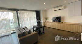 មានបន្ទប់ទំនេរនៅ Modern style 1 & 2 bedroom apartment for rent in TK 