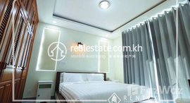 មានបន្ទប់ទំនេរនៅ 1 Bedroom Apartment For Rent - (Boueng Trabek) , 