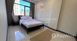 Available Units at Beautiful two bedrooms