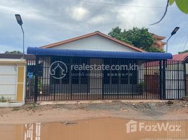 2 Bedroom Villa for sale in Siem Reap, Sla Kram, Krong Siem Reap, Siem Reap