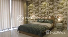 Available Units at The penthouse Rent Phnom Penh Chamkarmon BKK1 3Rooms 257㎡ $2700