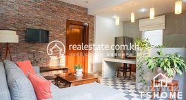 មានបន្ទប់ទំនេរនៅ Lovely 1 Bedroom Apartment for Rent in Tonle Bassac Area 60㎡ 700USD 